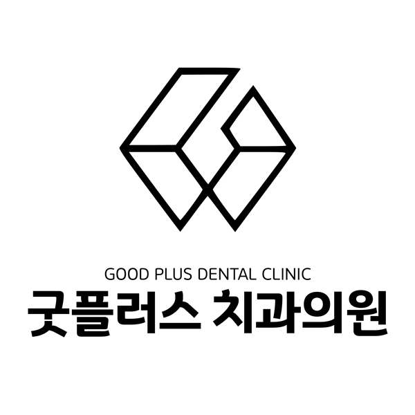 구리 굿플러스치과의원
