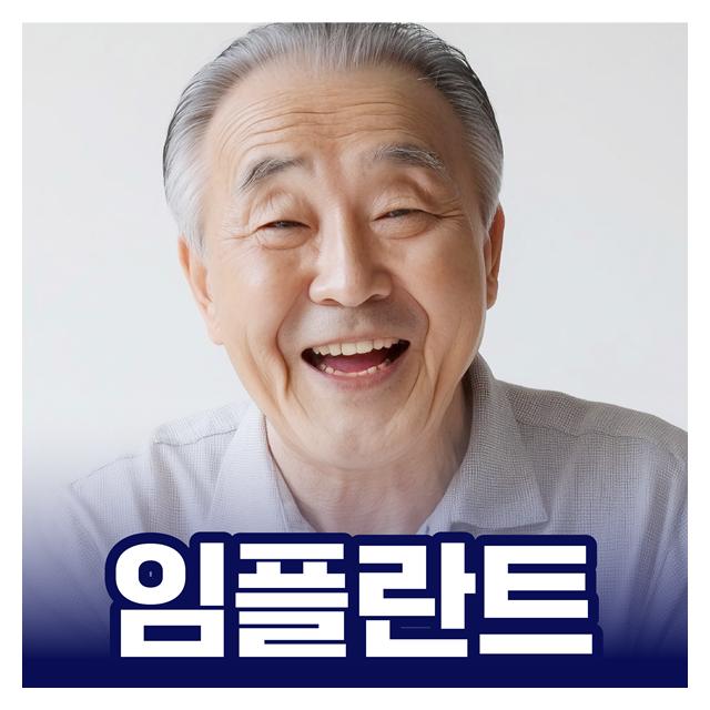 정확하고 오래가는 결과를 위해 디지털시스템 진료